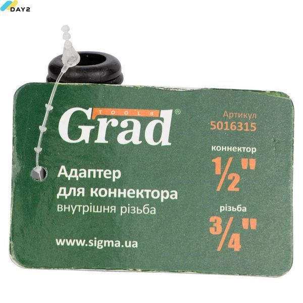 Адаптер для конектора 1/2" з внутрішнім різьбленням 3/4" (ABS) GRAD (5016315) 5016315 фото