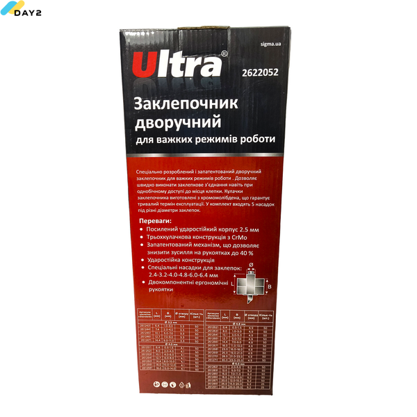 Заклепочник дворучний 360мм &Oslash;2.4-6.4мм ULTRA (2622052) 2622052 фото