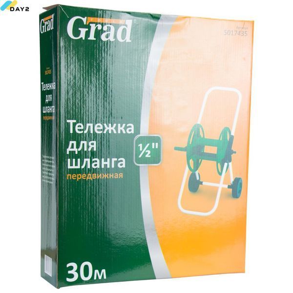 Котушка для шланга 30м 1/2" пересувна GRAD (5017435) 5017435 фото