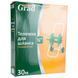 Котушка для шланга 30м 1/2" пересувна GRAD (5017435) 5017435 фото 6