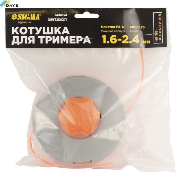 Котушка для тримера напівавтоматична M10&times;1.25 &Oslash;1.6-2.4мм пластикова кнопка SIGMA (5613521) 5613521 фото