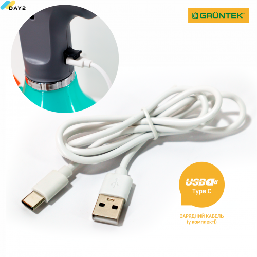Обприскувач акумуляторний GRUNTEK PRIME BS-1,5-1 Li-Ion (296001085) 296001085 фото