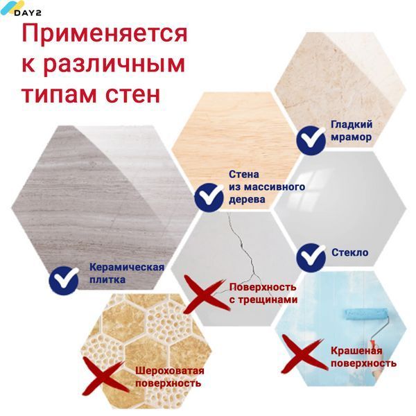 Гачки на вакуумних присосках s42 &Oslash;40&times;40мм чорний/білий (6шт) AQUATICA (9784282) 9784282 фото